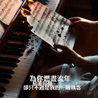 精选最新非主流唯美伤感头像