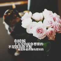 精选最新非主流唯美伤感头像