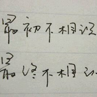 精选最新非主流唯美伤感头像