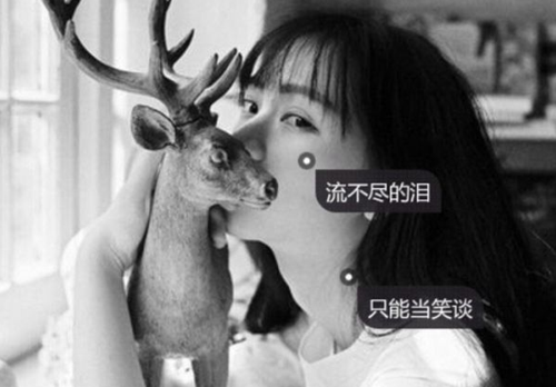 迷人的淡雅女生带字头像图片