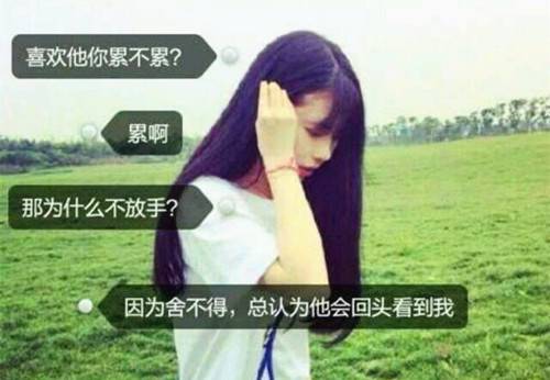 迷人的淡雅女生带字头像图片