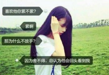 迷人的淡雅女生带字头像图片