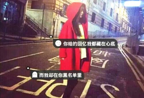 迷人的淡雅女生带字头像图片