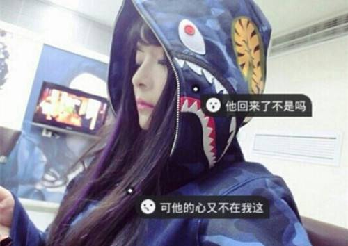 迷人的淡雅女生带字头像图片