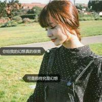 2016最新qq女生伤感带字头像