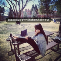 2016最新qq女生伤感带字头像