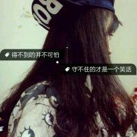 2016最新qq女生伤感带字头像