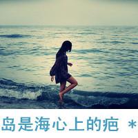 精选带字的小清新女生头像图片