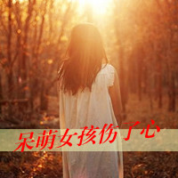 精选带字的小清新女生头像图片