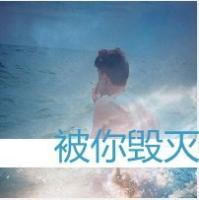 忧伤带字的qq男生个性头像