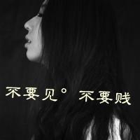 最新霸气女生黑白头像图片