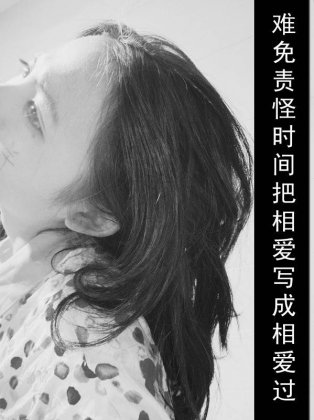 简约黑色女生带字背景图片素材