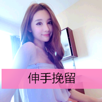 2016最新清新带字女生头像合集