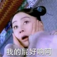 明星袁姗姗搞笑qq头像图片