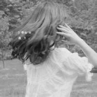 黑白系女生背影头像伤感图片