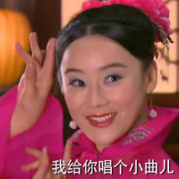 明星袁姗姗搞笑qq头像图片