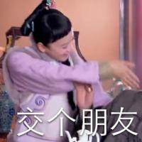 明星袁姗姗搞笑qq头像图片