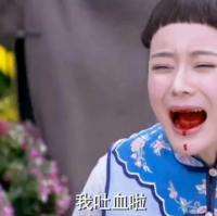 明星袁姗姗搞笑qq头像图片