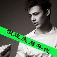 2016最新霸气男生头像带字合集