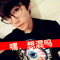 2016最新霸气男生头像带字合集