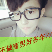 2016最新霸气男生头像带字合集