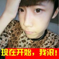 2016最新霸气男生头像带字合集