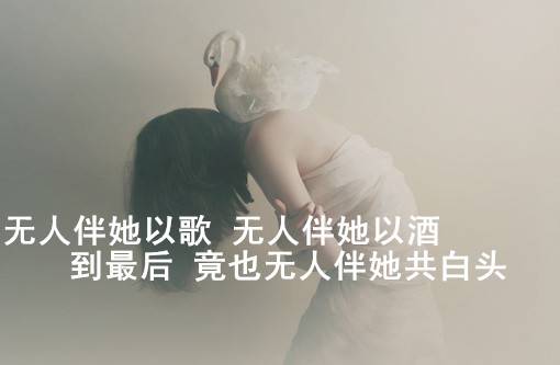 QQ空间伤感意境文字图片素材