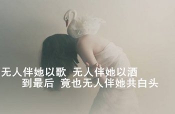 QQ空间伤感意境文字图片素材