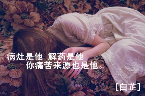 QQ空间伤感意境文字图片素材