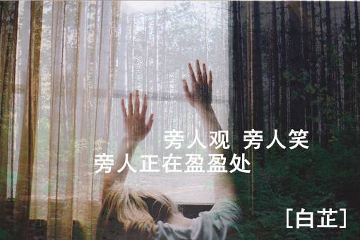 QQ空间伤感意境文字图片素材