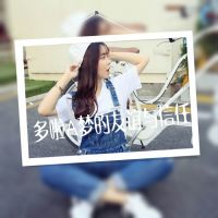 有创意的qq个性女生闺蜜头像