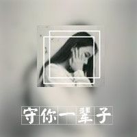 有创意的qq个性女生闺蜜头像