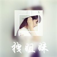 有创意的qq个性女生闺蜜头像