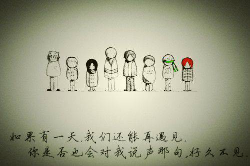 伤感意境唯美文字控图片素材