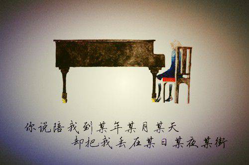 伤感意境唯美文字控图片素材