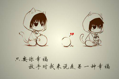 伤感意境唯美文字控图片素材