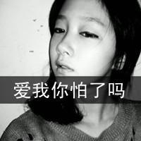 忧伤的女生黑白头像不带字图片