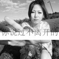 十月非主流女生黑白qq头像图片