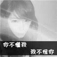 十月非主流女生黑白qq头像图片