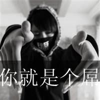 十月最新qq伤感男生黑白头像