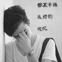 十月最新qq伤感男生黑白头像