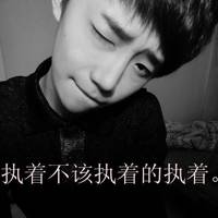 十月最新qq伤感男生黑白头像