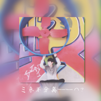 精选十月最新个性双影情侣头像