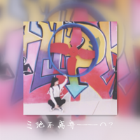 精选十月最新个性双影情侣头像