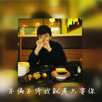 精选十月最新个性双影情侣头像