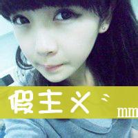 超漂亮的非主流美女带字头像