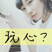 超漂亮的非主流美女带字头像