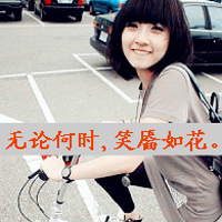 超漂亮的非主流美女带字头像