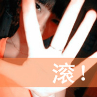 超漂亮的非主流美女带字头像