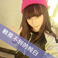 最新带字的qq闺蜜头像图片